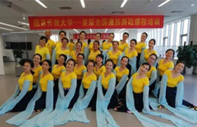 长春开放大学开展长者学堂师资培训