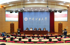 长春铁法煤业集团安全生产管理人员素质提升(采掘专业)培训班在我校文昌校区顺利开班