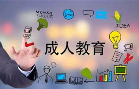 长春网络教育就是买个证吗？