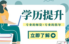 长春开放大学学历证书有用吗？